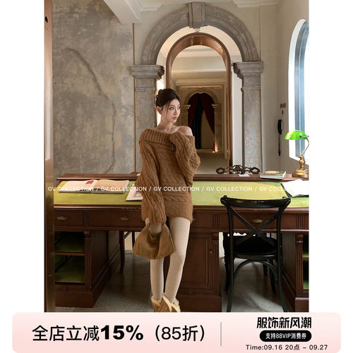 羊毛绞花高领露肩两穿收腰毛衣