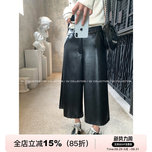 皮质肌理感复古直筒七分裤
