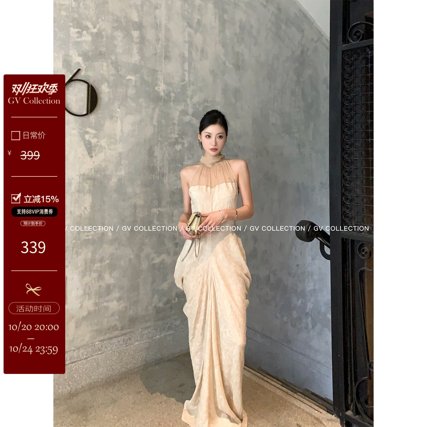 GV大白哥 雕塑美味 网纱拼接修身解构捏褶削肩连衣裙夏季新款女