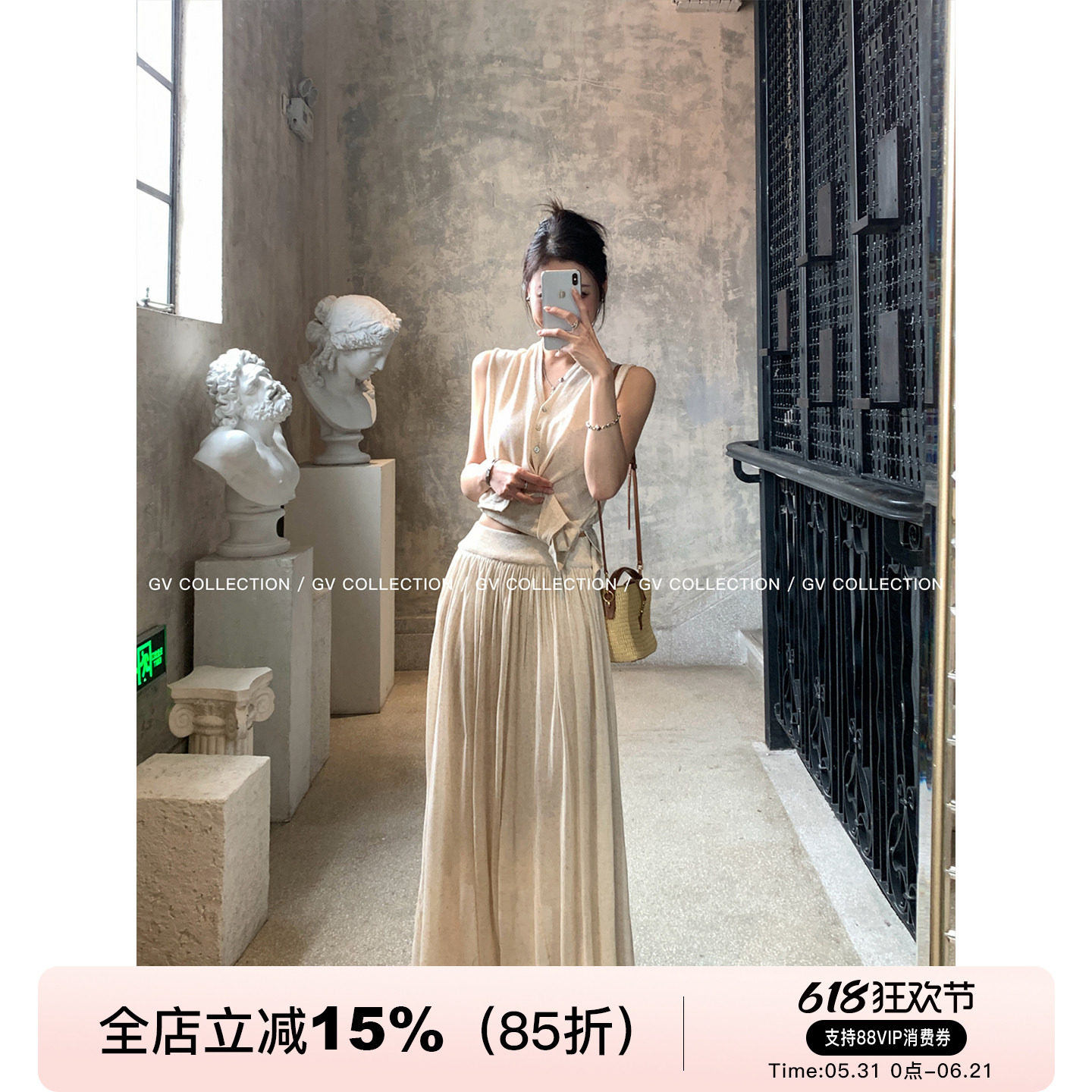 GV大白哥 亚麻呼吸感 设计感莱赛尔收腰背心双层半身裙套装新款女