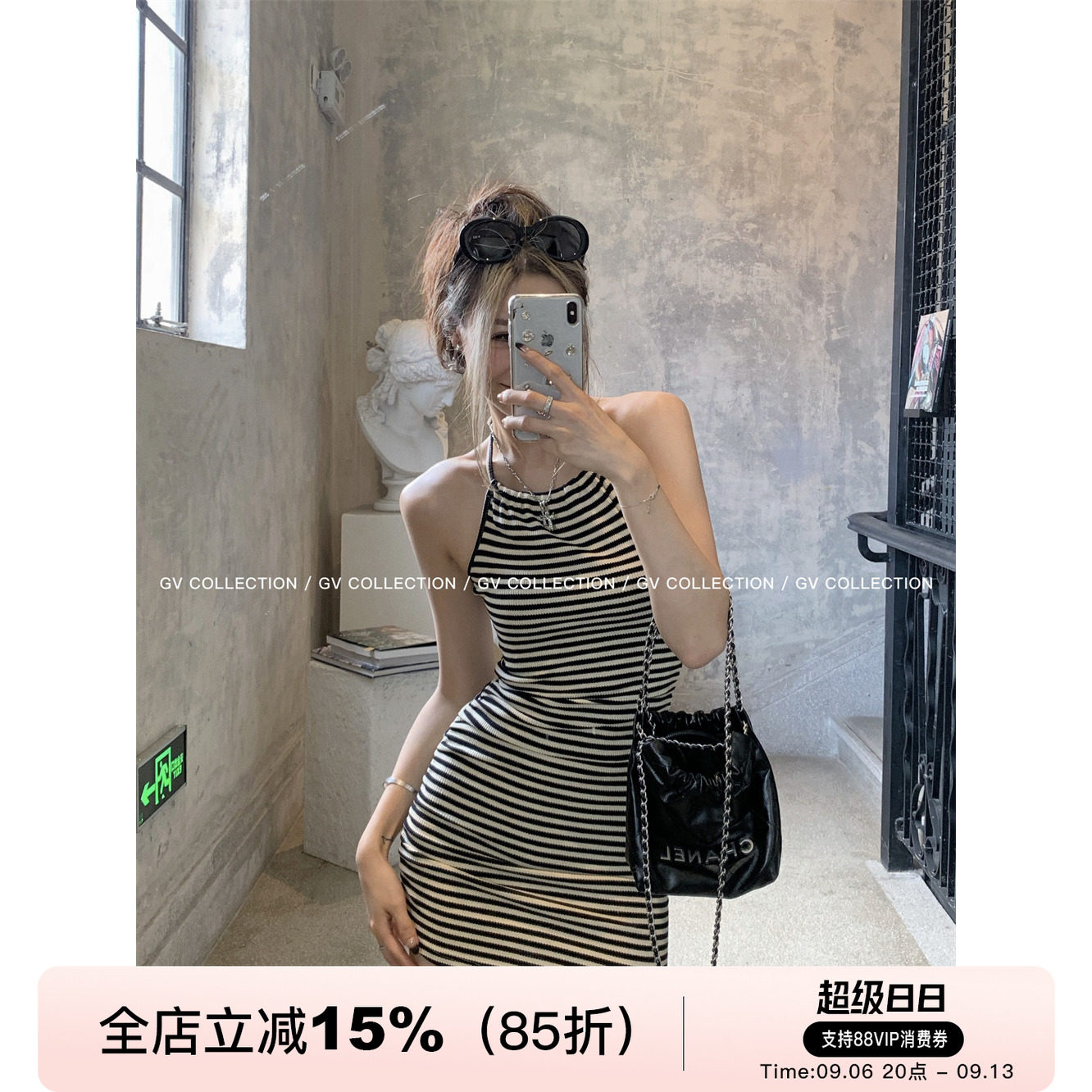 条纹显瘦挂脖连衣裙上衣套装图片