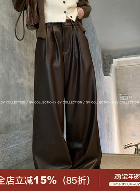 GV大白哥 腔调解构 捏褶直筒松弛感pu阔腿皮裤秋冬新款裤子女