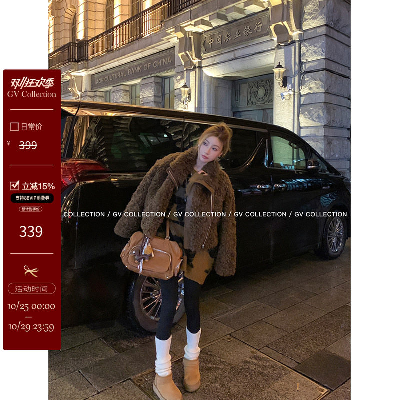 GV大白哥 美式圈圈 复古拼皮领环保毛外套简约风休闲毛绒上衣女