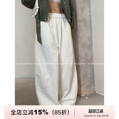 GV大白哥 解构日常 松弛镰刀阔腿休闲裤子女白色长裤子女2025新款 - 封面