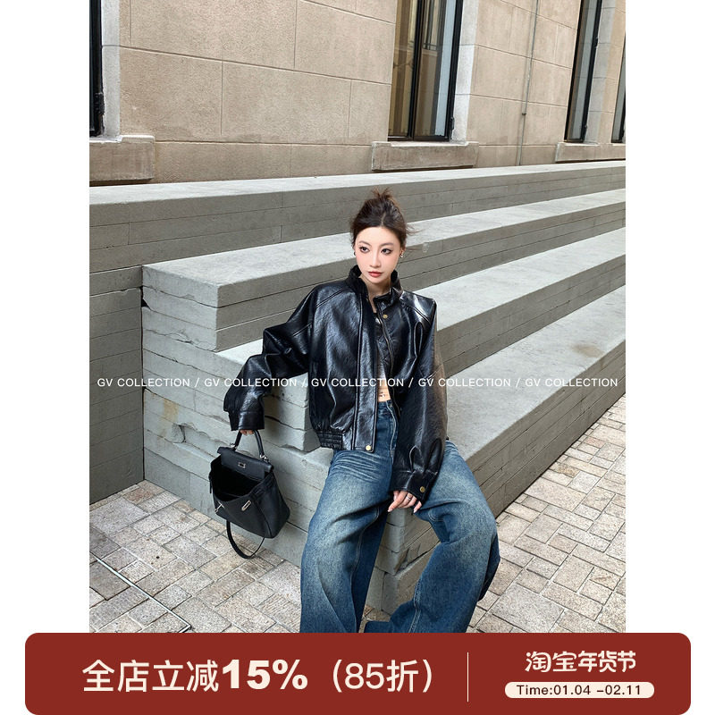 GV大白哥 进阶时髦 立领廓形光泽肌理皮质夹克外套早秋设计感女