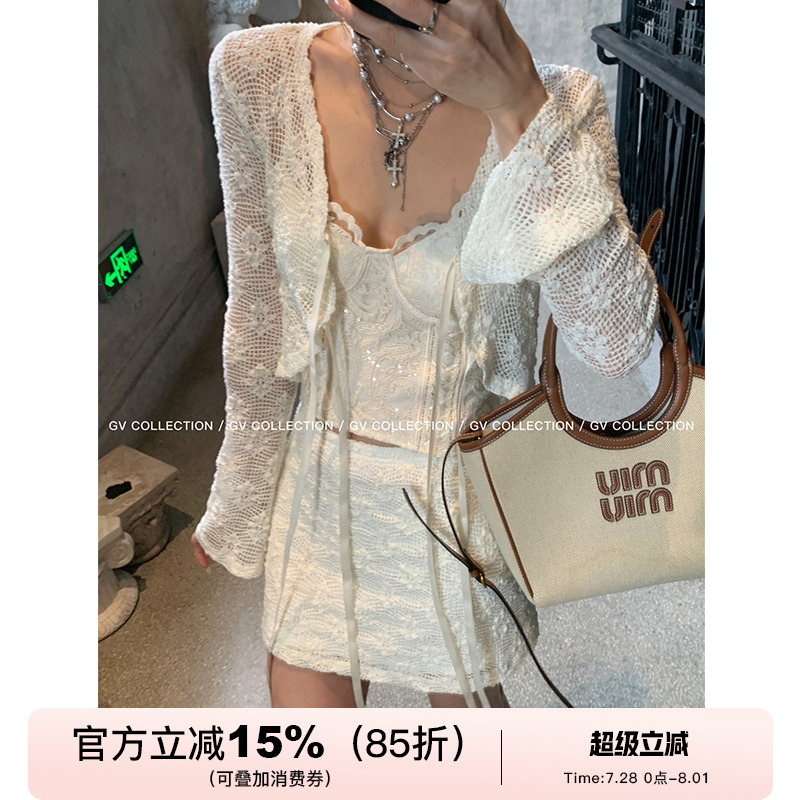 GV大白哥 纯欲氧气感 夏日防晒长袖开衫上衣短款A字半身裙套装女