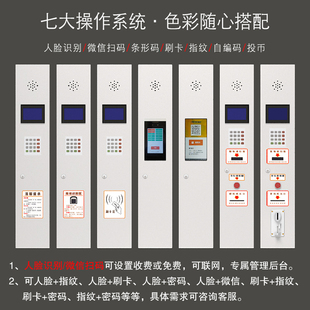 电子储物保管柜 智能手机充电存放柜刷卡指纹柜人脸识别寄存柜密码