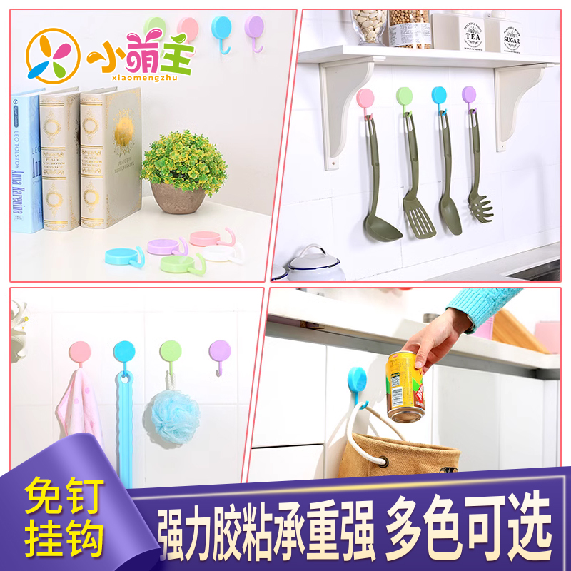 小萌主粘胶免钉承重门后挂钩