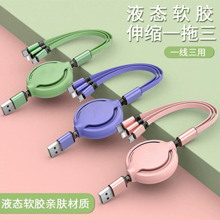 【颜色随机发 不指定】 可伸缩充电数据线三合一拖三手机广告展会