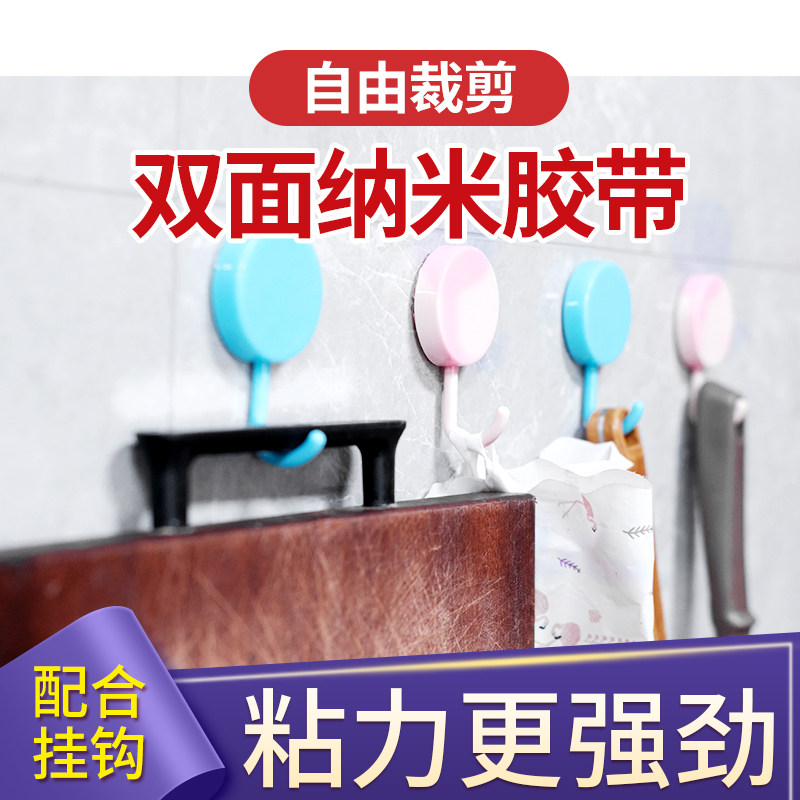 粘钩免打孔厨房卧室衣服物免钉钩子无痕卫生间宿舍承重门后小挂钩