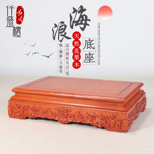 仟盛檀南通现代中式红木