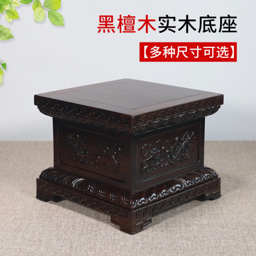 垫高观音菩萨关公莲花佛像底座