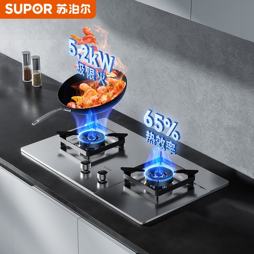苏泊尔MS33S不锈钢燃气灶煤气灶家用双灶液化气灶天然气灶台