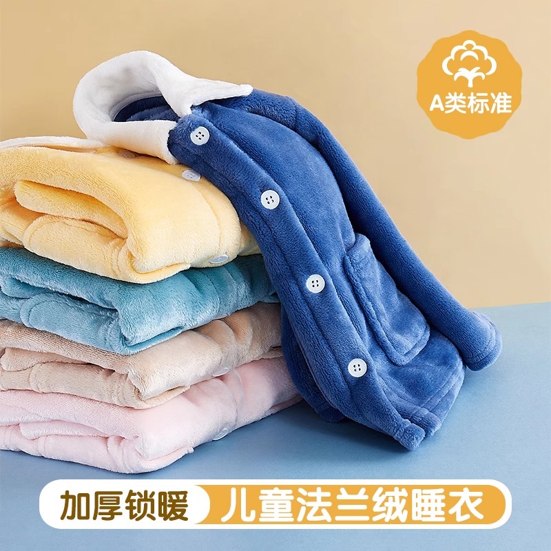 儿童法兰绒睡衣圆圆猫冬季