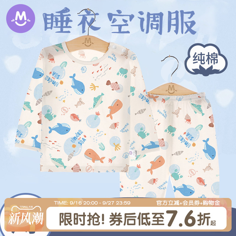 宝宝纯棉薄款睡衣空调服亲肤A类图片