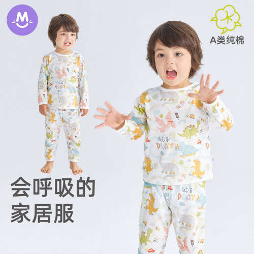 男童睡衣夏季薄款空调服宝宝纯棉a类长袖长裤儿童轻薄家居服套装
