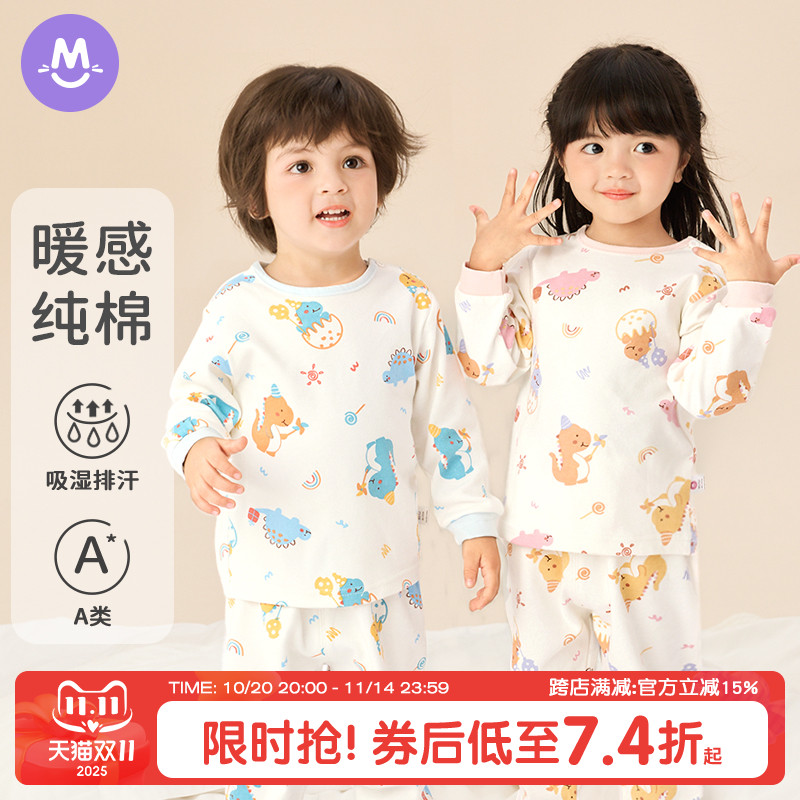 圆圆猫儿童纯棉秋衣套装全棉保暖