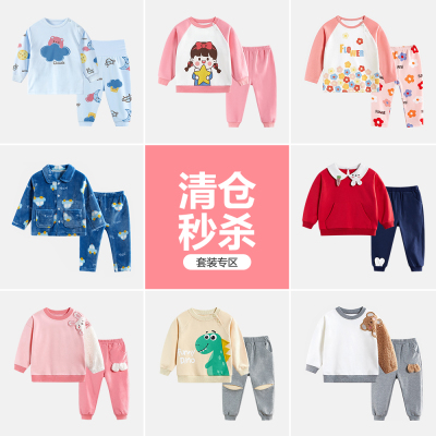 【清仓 高性价比】圆圆猫官方福利儿童春秋套装两件套