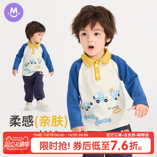 圆圆猫男童polo衫T恤宝宝纯棉长袖上衣中小童秋装新款儿童打底衫