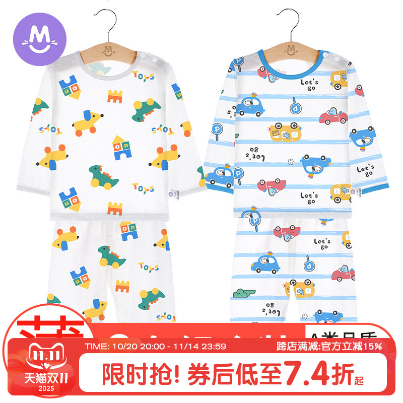 2套装儿童睡衣夏薄款凉感家居服