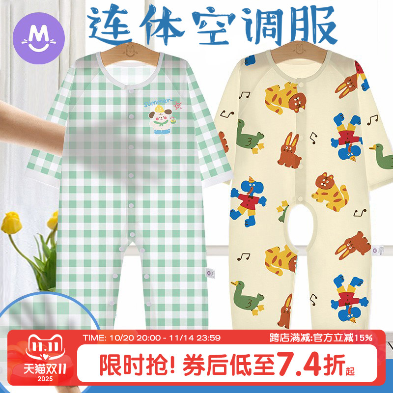婴儿连体衣夏季薄款纯棉哈衣
