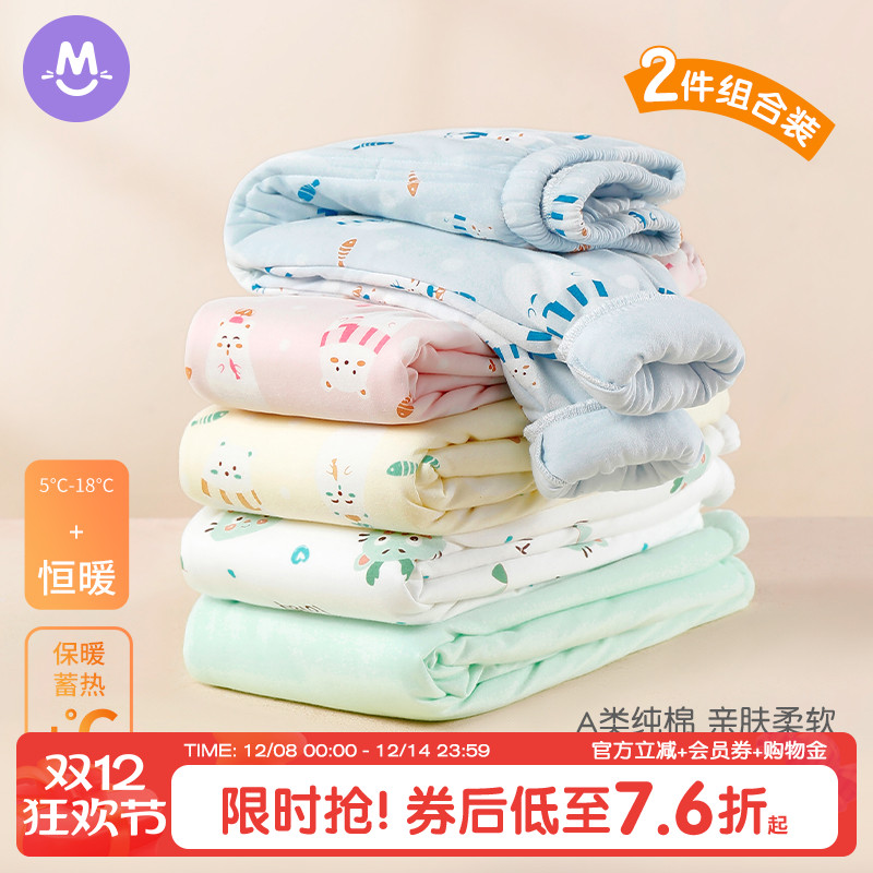 三层夹棉幼儿单条内穿开裆秋裤