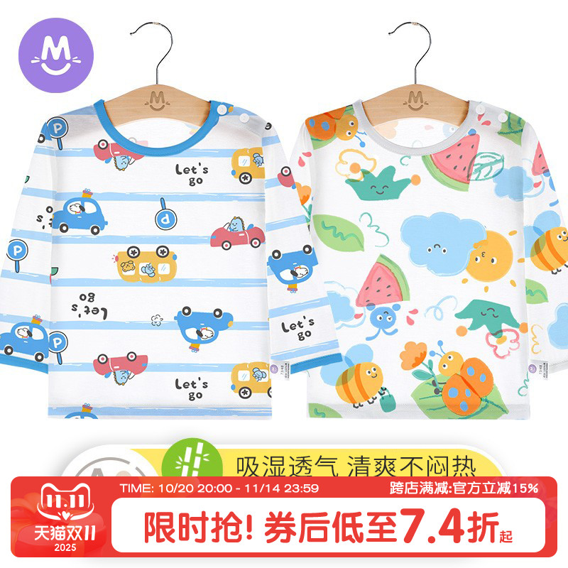 宝宝夏季薄款竹纤维春秋长袖婴儿空调服上衣幼儿内衣女童男童睡衣