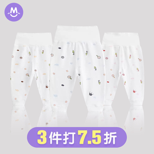 保暖裤 ［底价捡漏3件75折］婴幼儿高腰护肚纯棉裤 子打底秋冬秋裤