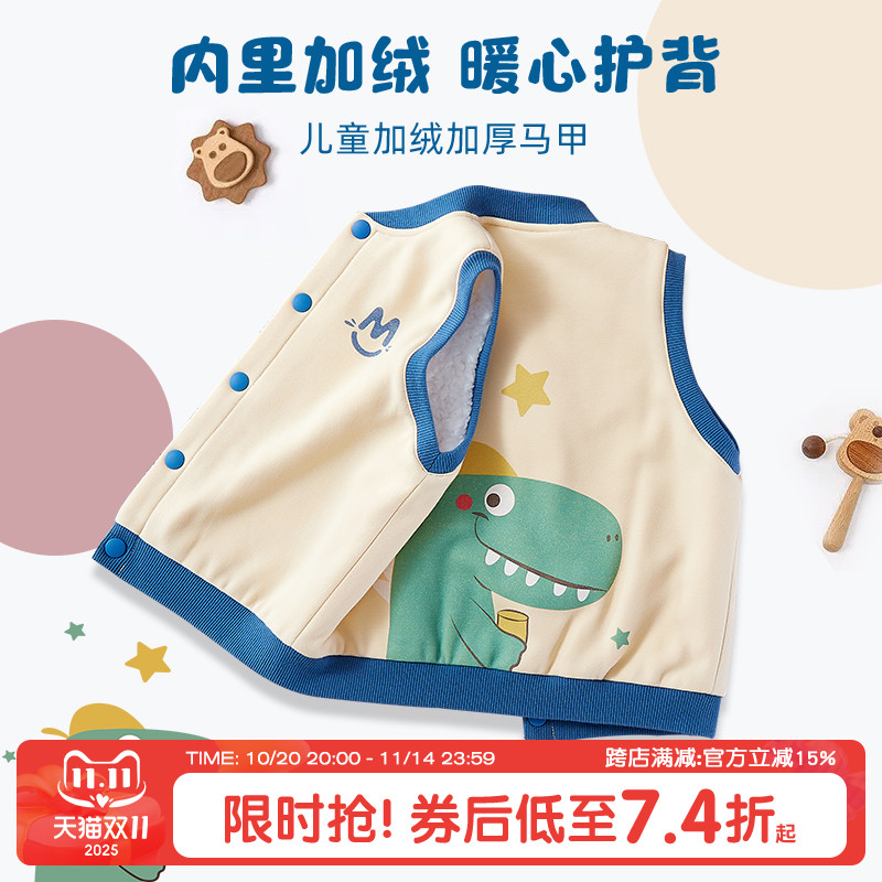 宝宝加绒加厚保暖马甲冬款婴儿纯棉背心秋冬季男童坎肩马夹冬装女