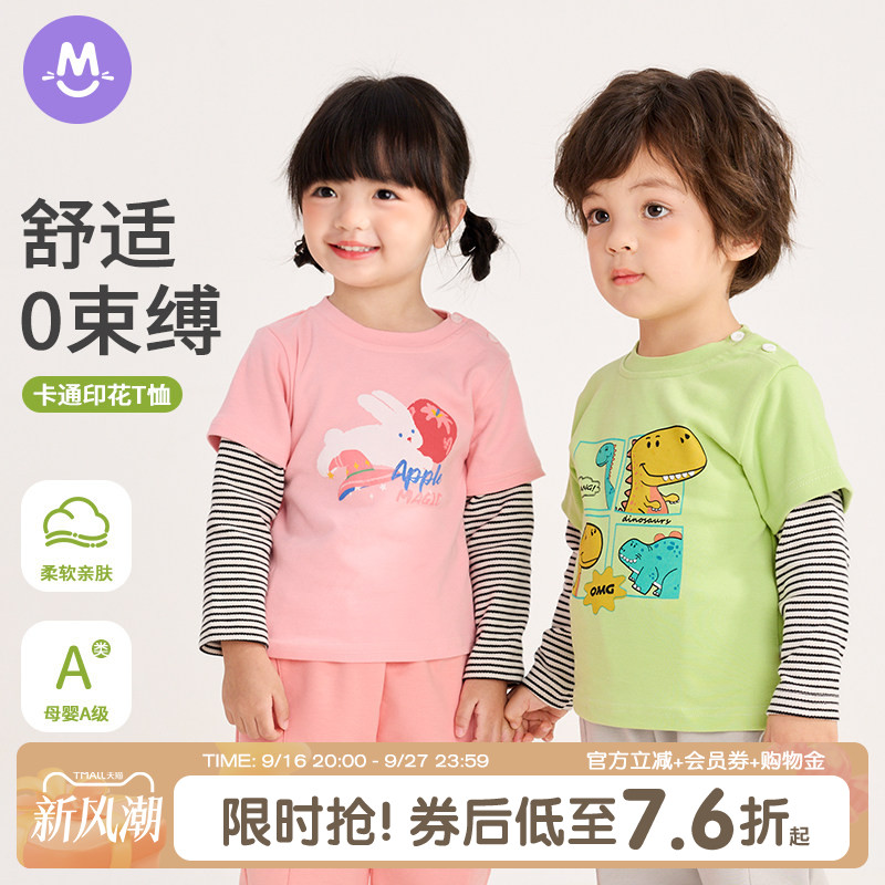 假两件纯棉春秋婴儿长袖t恤图片