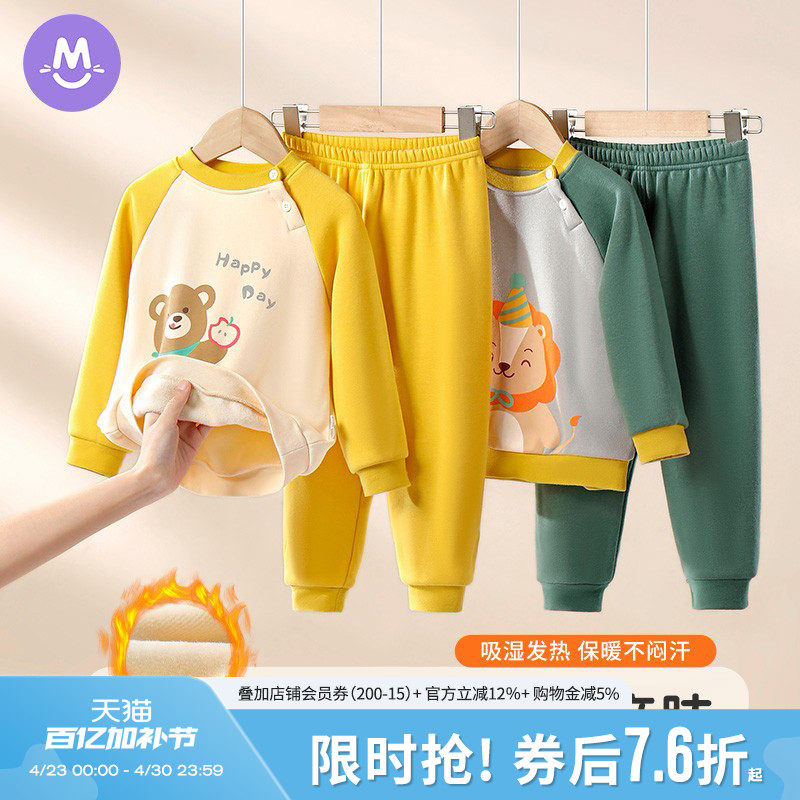 儿童保暖内衣套装加绒加厚秋冬男童卫衣女宝宝家居服婴儿秋衣