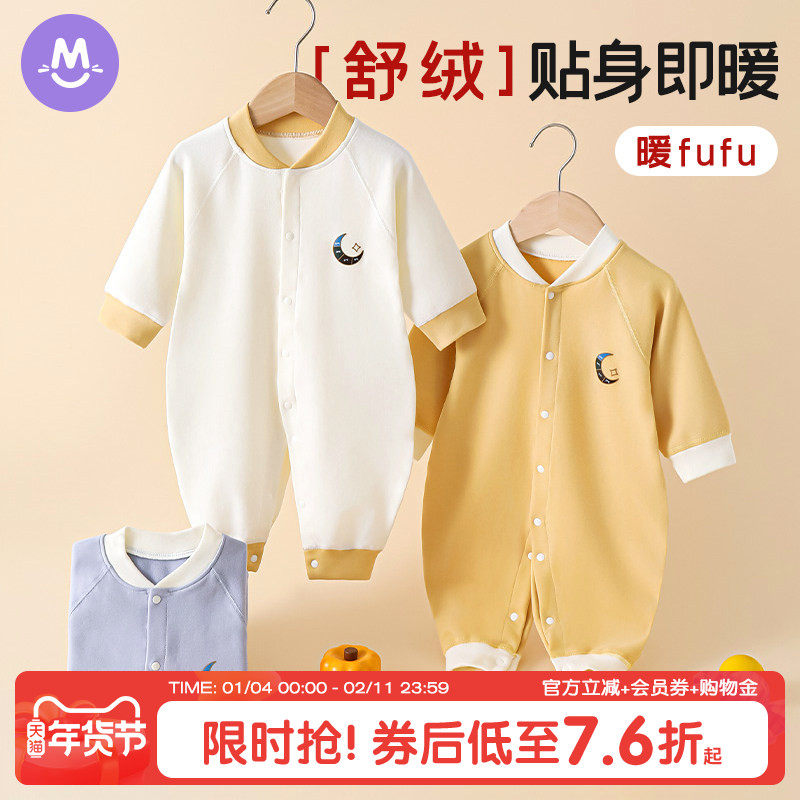 婴儿连体衣秋冬保暖衣服睡衣宝宝爬行服秋装新生儿哈衣长袖爬服