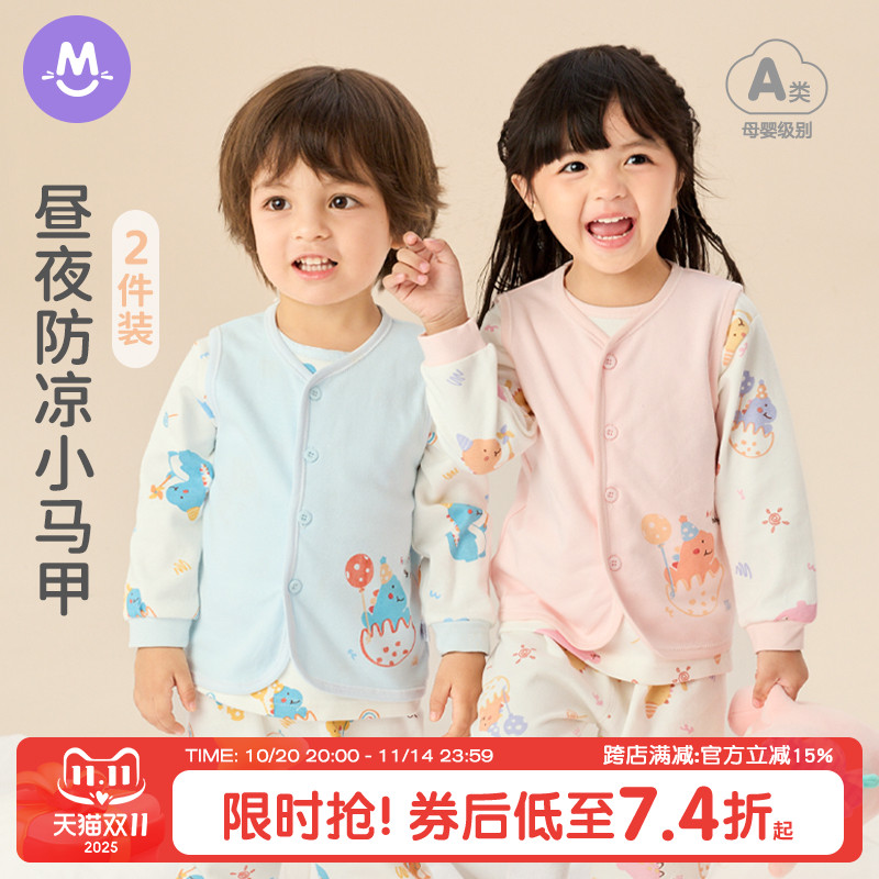 儿童马甲初秋外穿婴儿纯棉背心男女童薄款小马夹宝宝新生幼儿坎肩