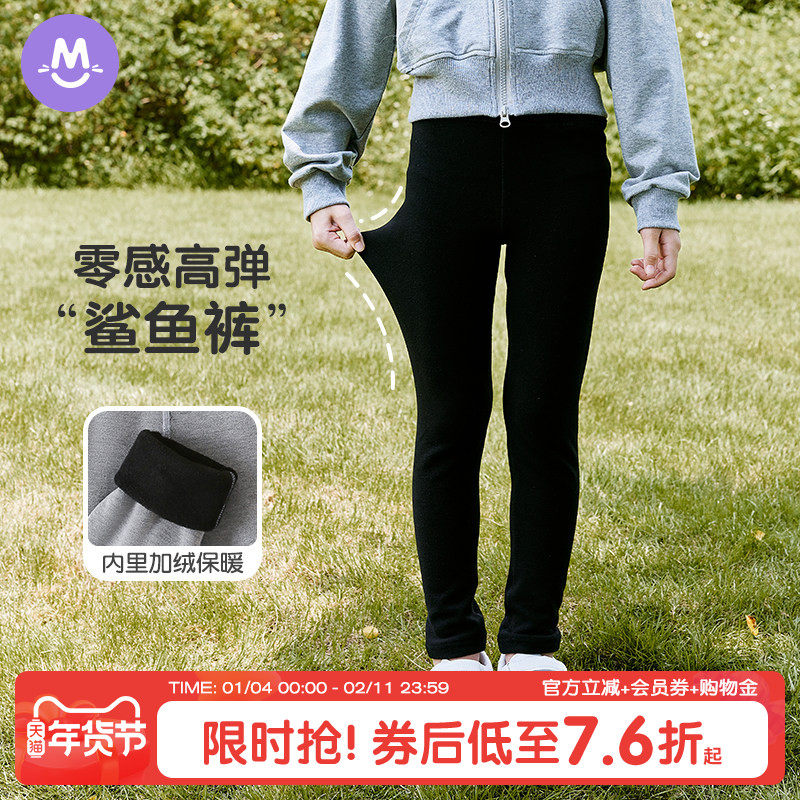 女童加绒打底裤洋气加厚秋冬装新款儿童高腰显瘦鲨鱼裤弹力裤子,童装/婴儿装/亲子装,裤子,淘宝优惠券,粉丝福利购,淘宝优惠卷