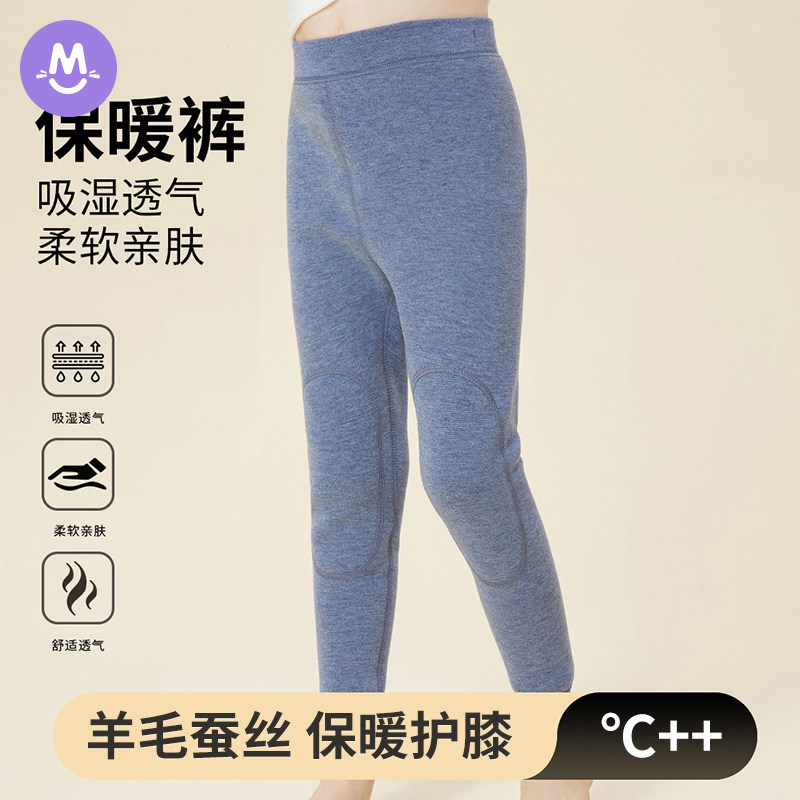 5A抗菌 儿童护膝保暖裤男女童加绒加厚秋裤高腰护肚打底裤中大童