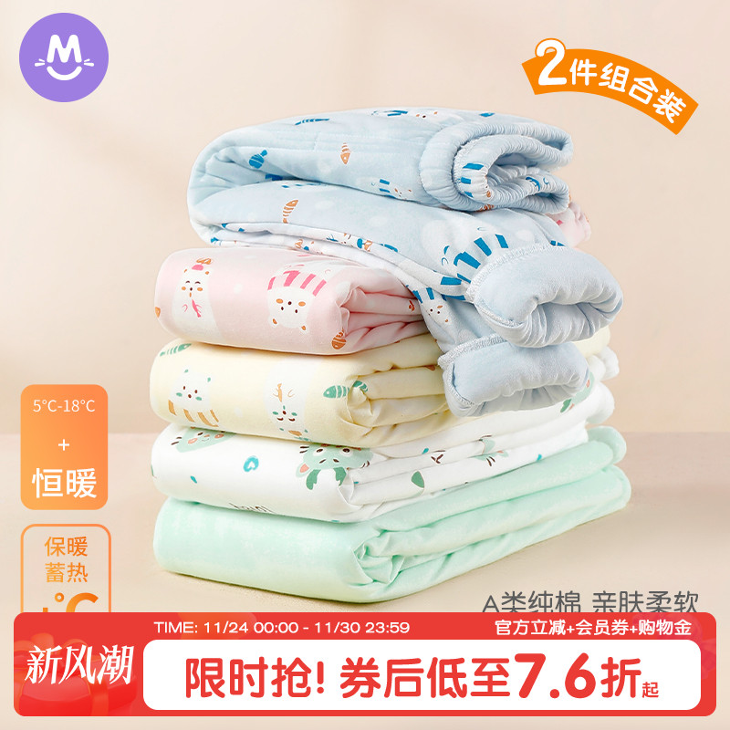 儿童三层夹棉保暖秋裤婴儿女童纯棉裤子家居宝宝男童内穿开裆线裤