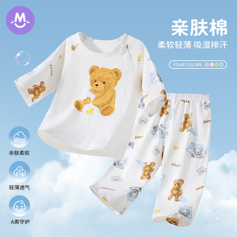 儿童睡衣男童纯棉2025新款夏季薄款家居服女宝宝透气空调服七分袖