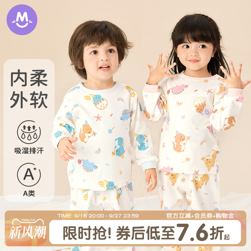 圆圆猫儿童纯棉秋衣套装全棉保暖图片