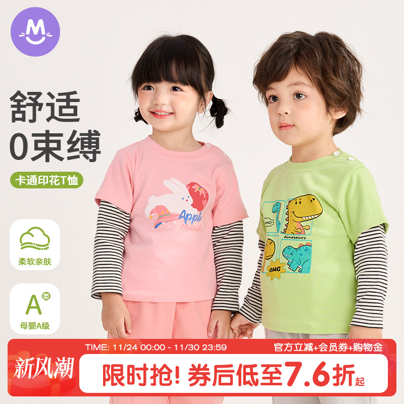 假两件纯棉春秋婴儿长袖t恤