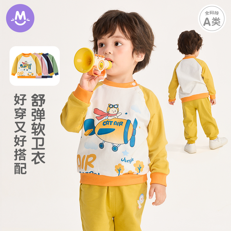 男童纯棉卫衣时髦女孩