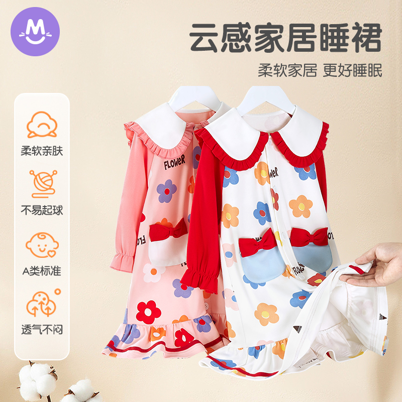 女童睡裙秋冬儿童睡衣长款家居裙