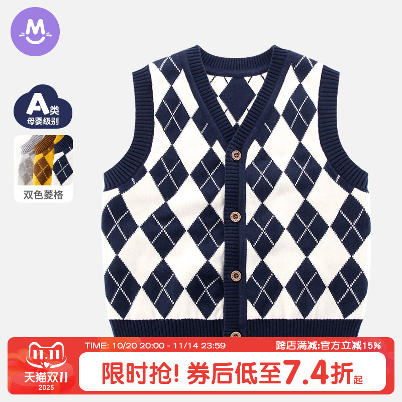 菱格英伦学院风中大童针织马甲