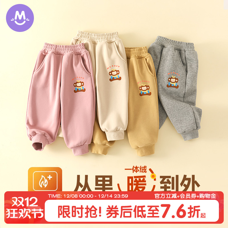 儿童加绒裤子秋冬款男女童秋装运动裤加厚2025冬季新款男孩卫裤