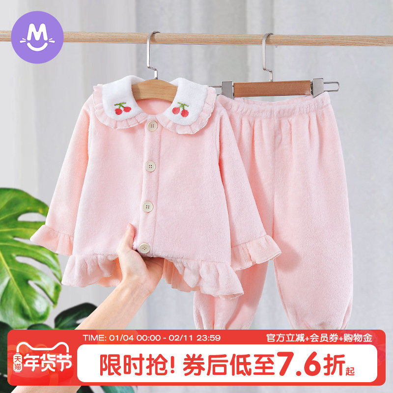 圆圆猫2025冬季新款女童法兰绒睡衣加厚保暖女孩珊瑚绒家居服套装,童装/婴儿装/亲子装,家居服套装,淘宝优惠券,粉丝福利购,淘宝优惠卷