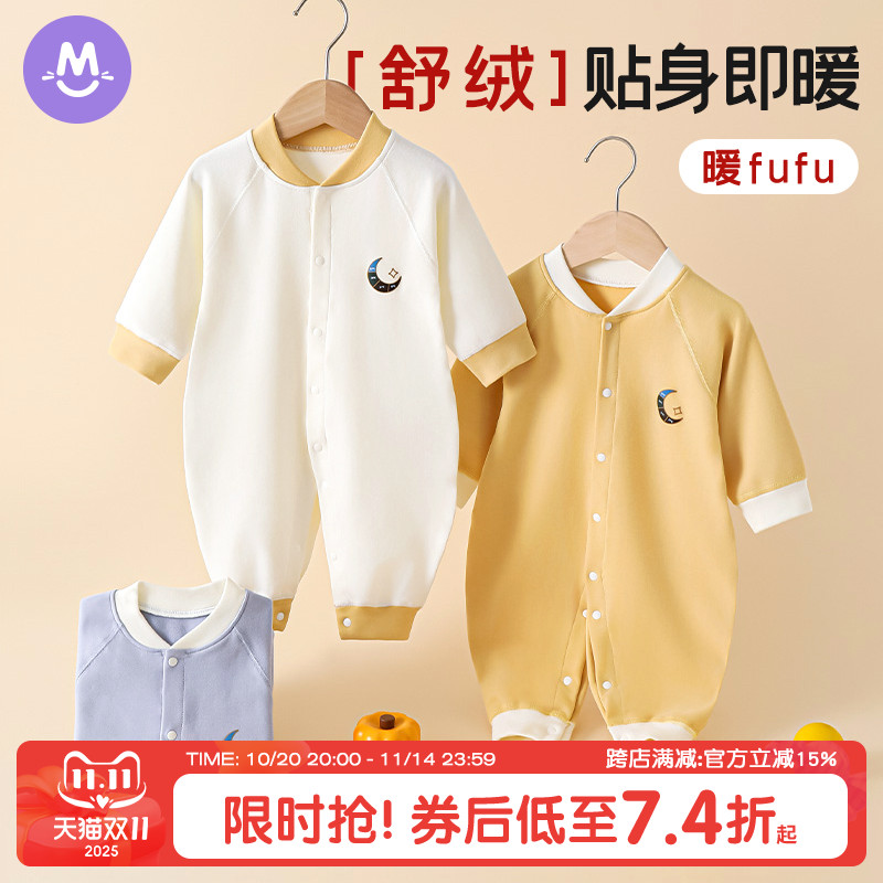 婴儿连体衣秋冬保暖衣服睡衣宝宝爬行服秋装新生儿哈衣长袖爬服