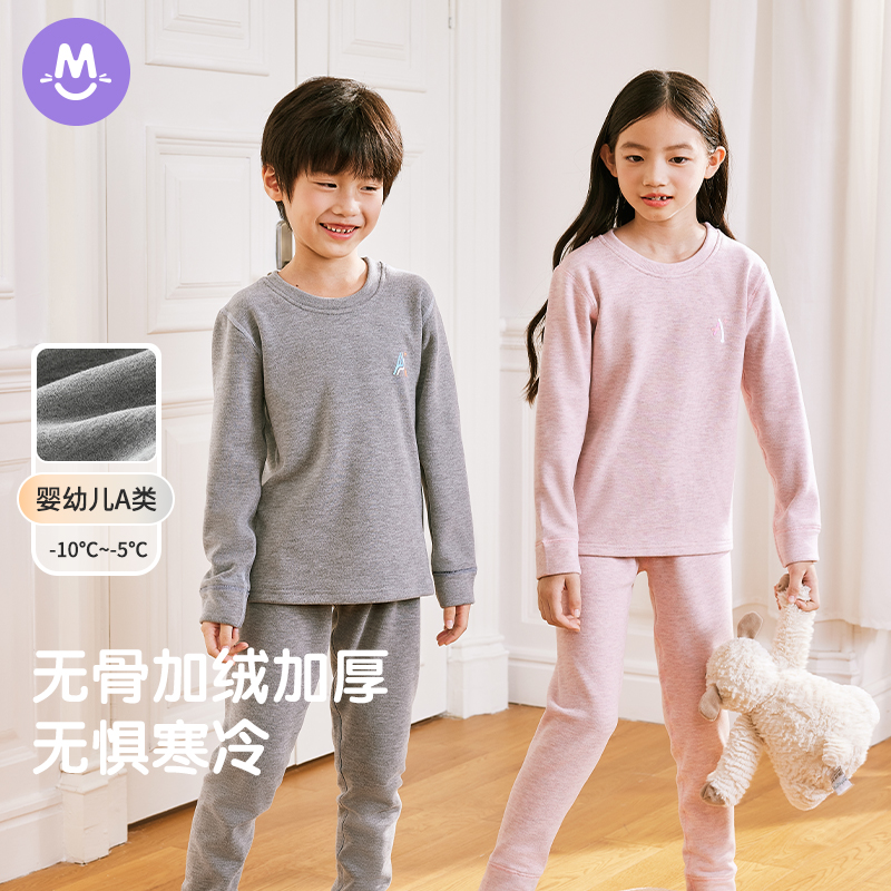 儿童保暖内衣套装中大童秋衣秋裤