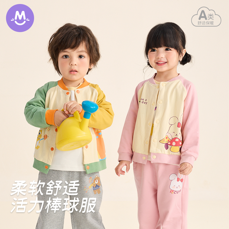 宝宝棒球服外套儿童上衣