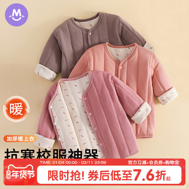 儿童校服神器冬季内搭小学生保暖棉衣男女童内胆棉服宝宝加厚外套,童装/婴儿装/亲子装,保暖上装,淘宝优惠券,粉丝福利购,淘宝优惠卷