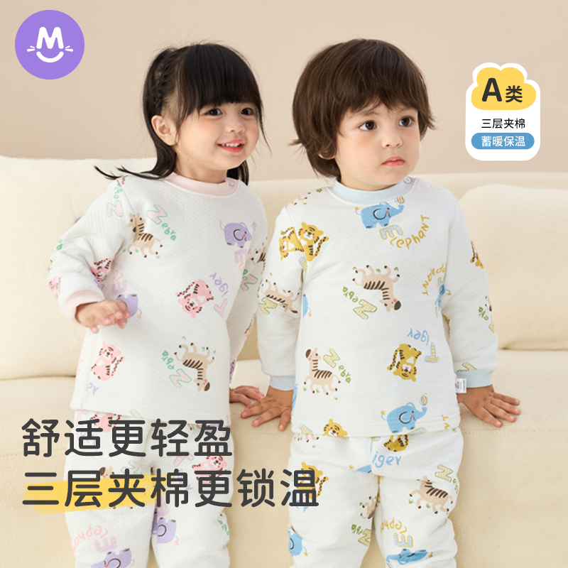 三层夹棉加厚男童秋冬内衣套装