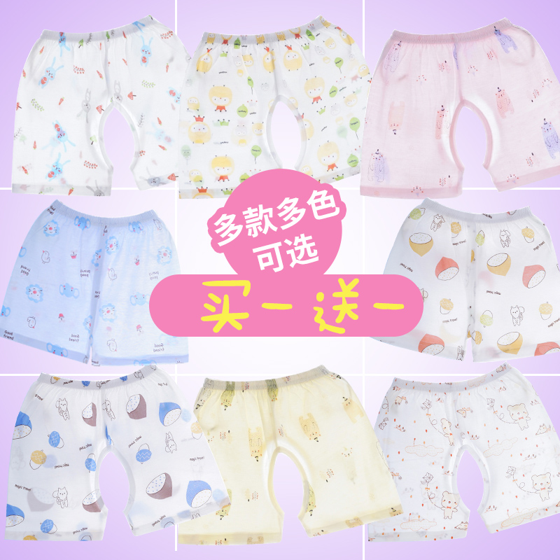 寶寶夏季開檔短褲新生嬰兒純棉褲子幼兒開襠褲男童0薄款1女童3歲